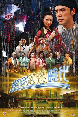 巴黎皇帝