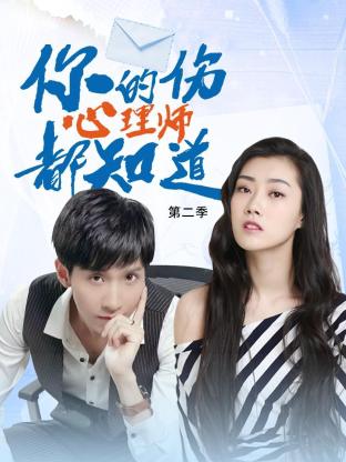 无因的反叛