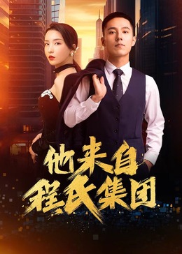 爱情的尸检报告2