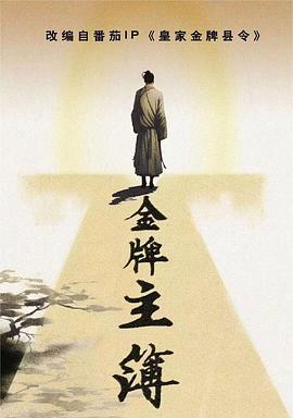 爱情狂奔