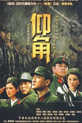 爱的最后愿望