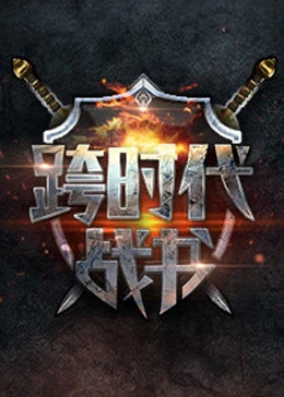 情人石