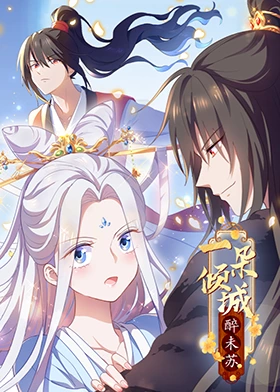 帕高与魔法绘本
