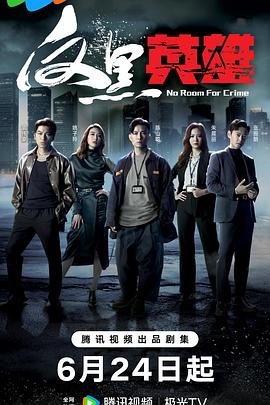 爱犬人士