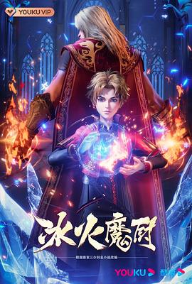 无效申请