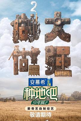 我的世界你好