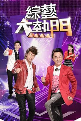 巴克叔叔