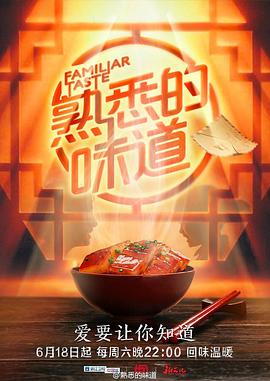 恶梦电梯