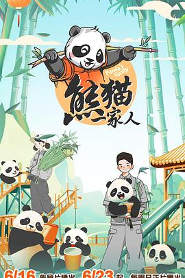 恋爱之瘾