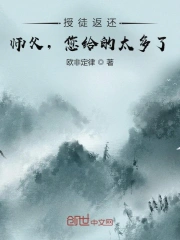 总裁请放过我