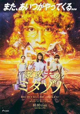 恐怖照相机