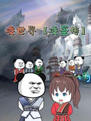 恶梦电梯