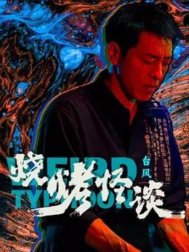 恋爱部屋
