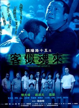 爱火硝烟