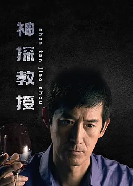 幸福山歌