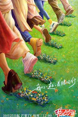帮派