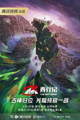 年轻的女王