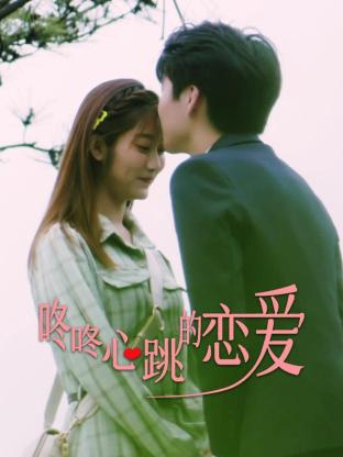 幸福时光