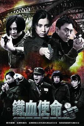 爱情拯救联盟