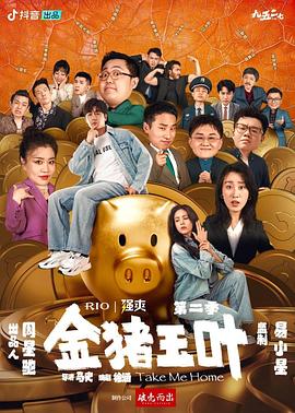 爱滋初体验