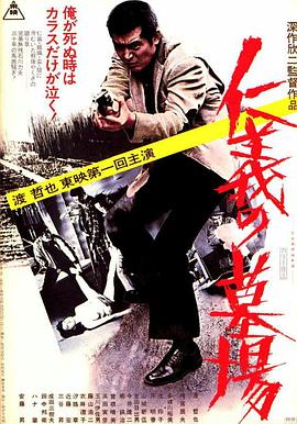 市政大厅