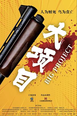 巴黎浮世绘