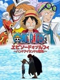 怒海争锋
