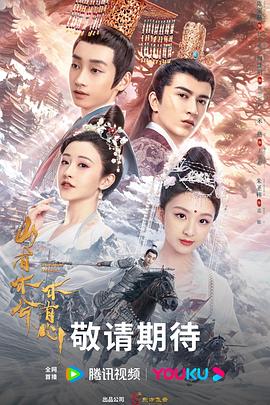 带子雄狼:向乳母车吹去的死亡之风