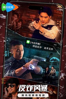 怪人出街